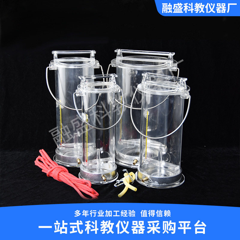 野外有机玻璃水样采集器