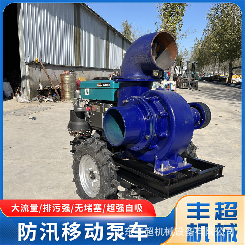 工业自吸高压污水灌溉泵