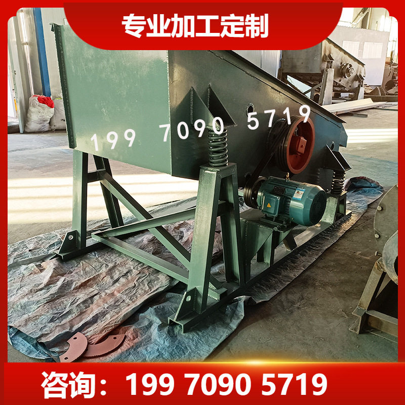 工业矿用圆形双层振动筛