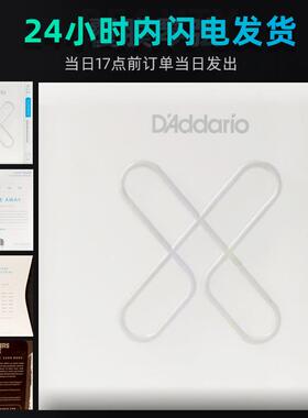 达达里奥新TCZ品X覆膜民吉他弦磷铜谣木吉琴S他弦一套6根EXP16升