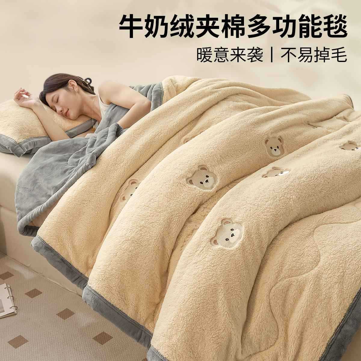 2025新款冬季加厚毛毯沙发午睡
