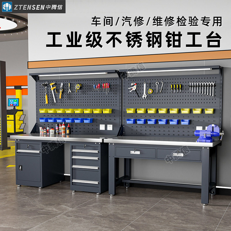 重型不锈钢防静电钳工工作台