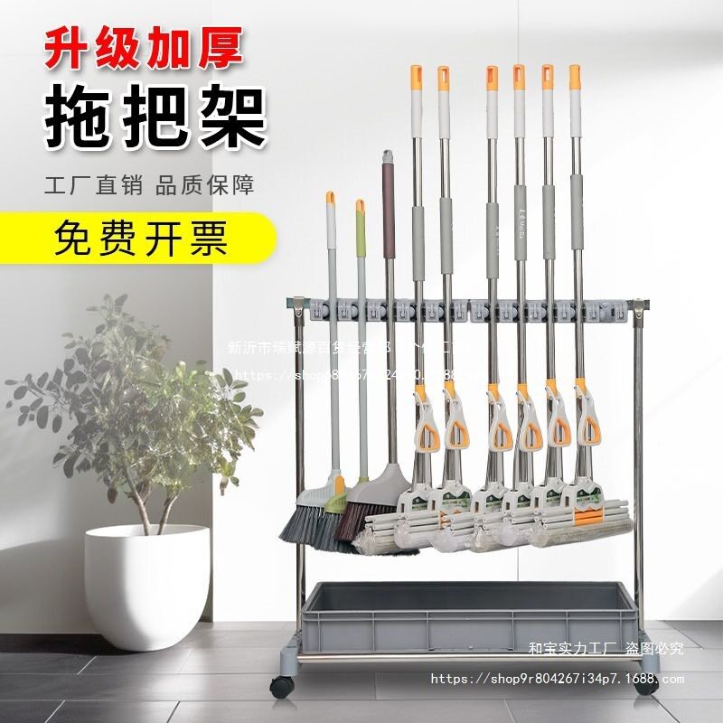 不锈钢可移动落地拖把置物架