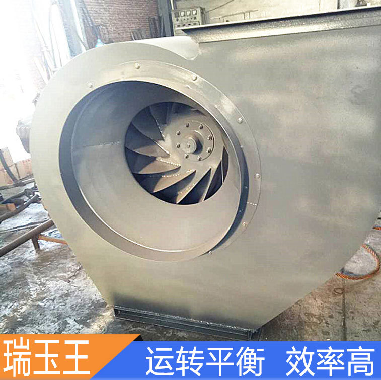 厂家直销喷漆房除尘离心风机