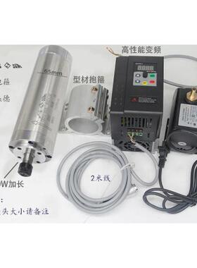 雕AWL刻6机电主轴电机00W1..58KW22KW3.5KW4.5/KW无刷高速主轴动