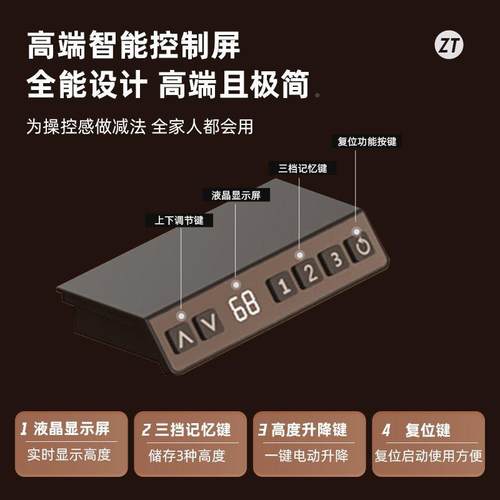 电升降家用办公桌腿桌双电机动四横756梁架茶几书桌支架电脑桌子