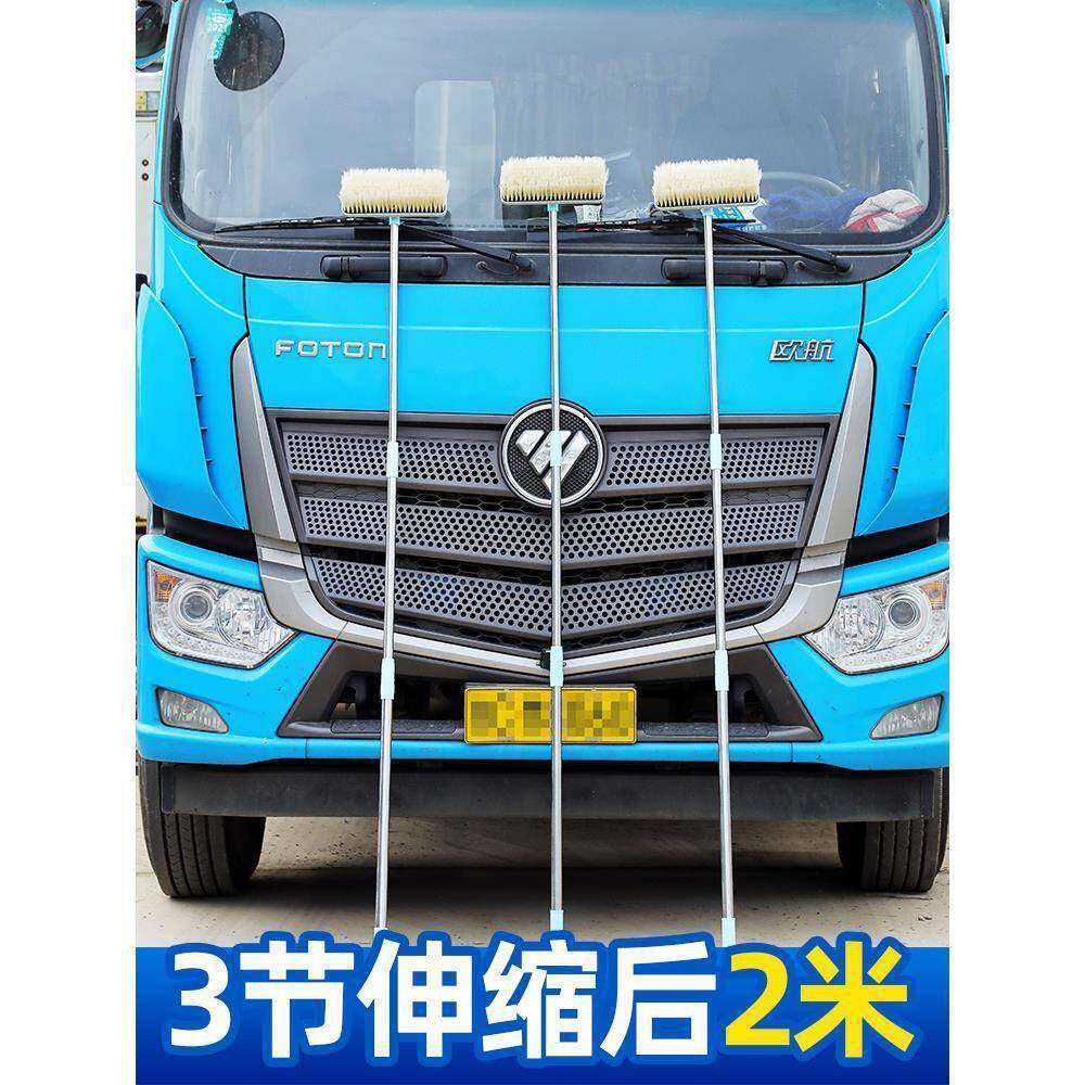 软把毛可伸551缩杆仿猪鬃毛洗车拖公大货交车汽车刷车工毛刷具清