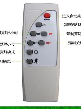 ?12-30V外太阳能灯灯00231头维修配路件大全农自村户动LED超亮挂