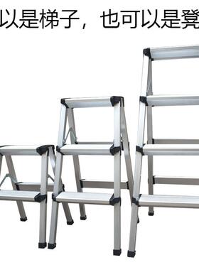 工凳用铝合金人字梯双侧折叠式梯3XS-D002/步居日收家纳