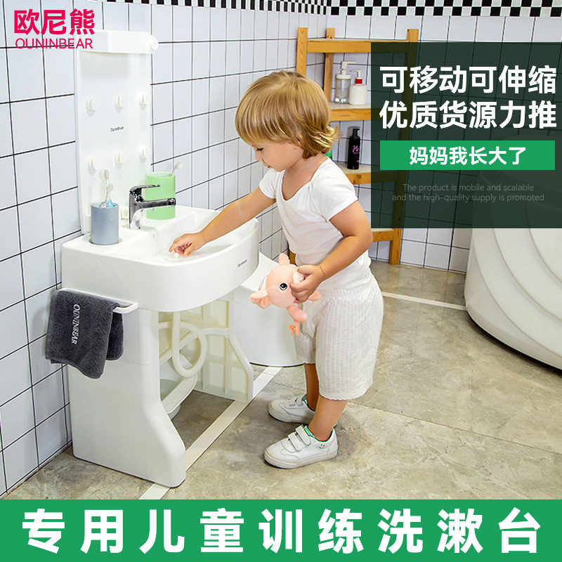 幼儿园可移动升降儿童塑料洗手台