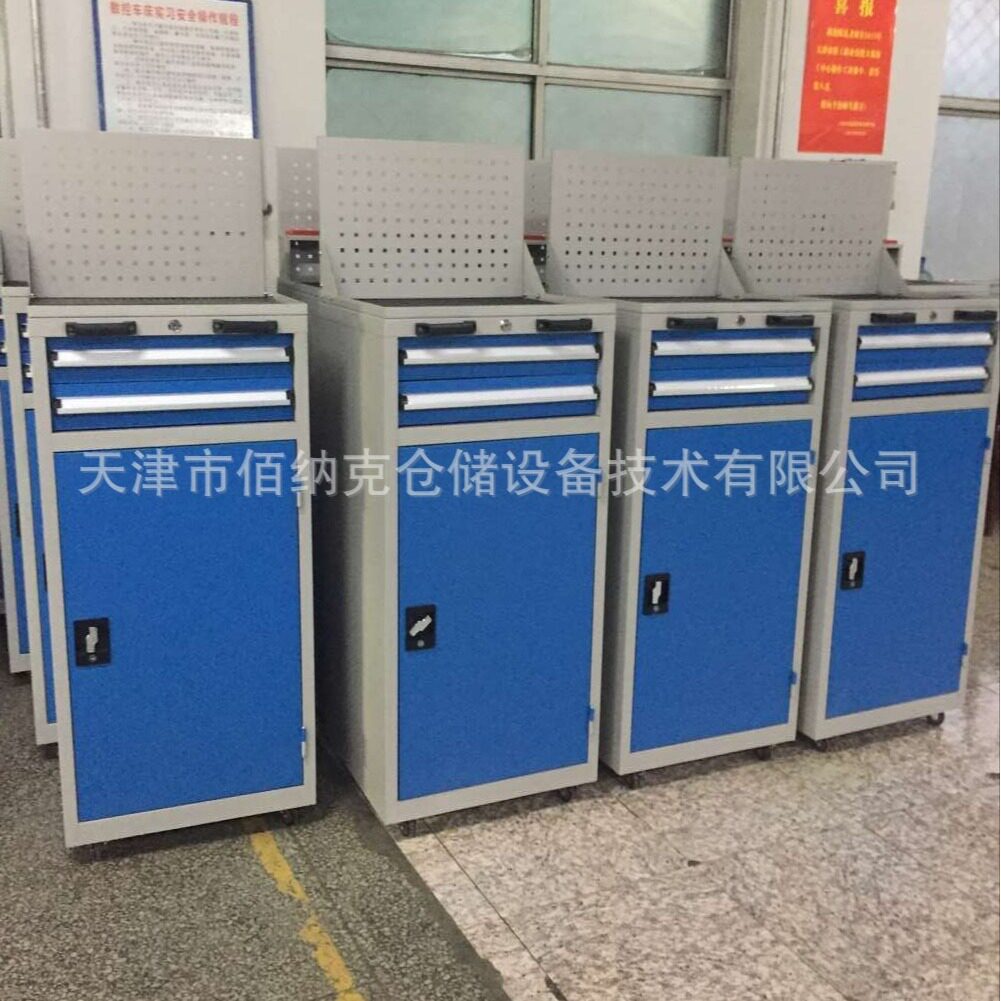 北京重型工具柜多功能车间用