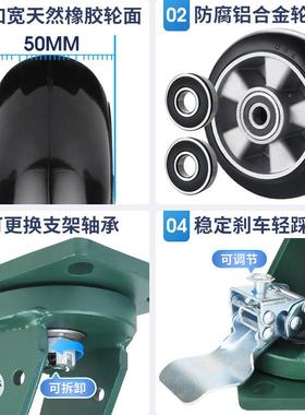 超重757型万向轮轮子铝芯橡胶轮静音车u68寸脚轮拖轮p车减震手轮