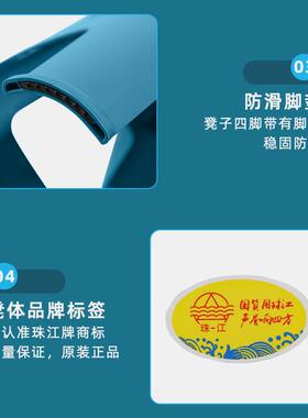 #珠江牌加厚塑料凳家用防滑熟餐胶高59744凳凳桌大排档方凳凳子厅