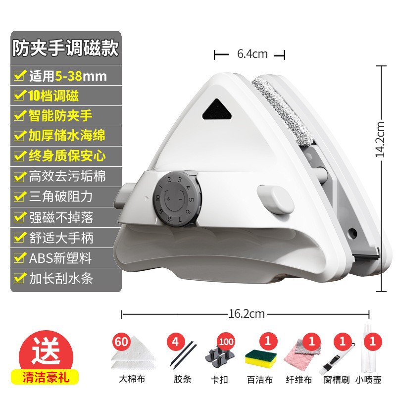 家用双面高层外抹擦玻璃器