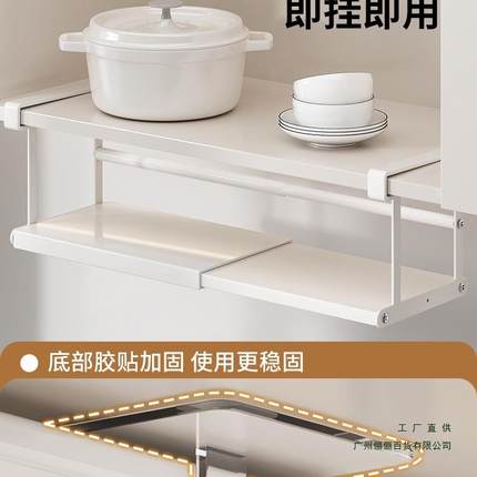 房置物架可厨伸缩悬挂分层调料架多能橱挂F99H56S9柜吊柜下挂功篮