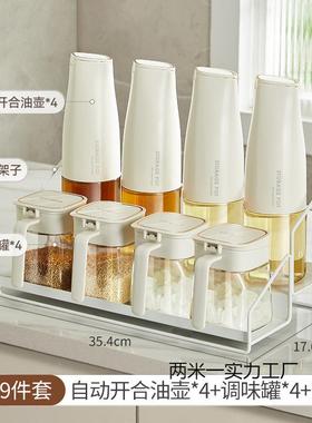 双调料架厨房调料CiS2fhN5物置架台面调味架油壶调层料罐锈套装不