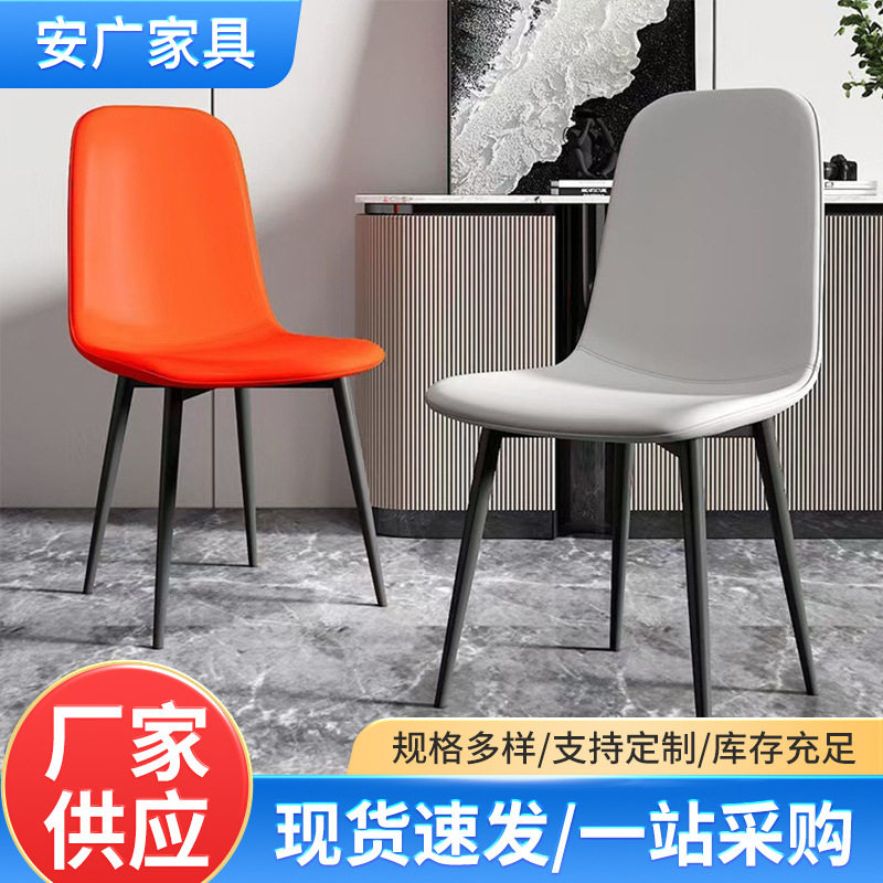 勺椅餐椅家用商用均轻奢洽谈办公椅子稳固靠背椅餐厅沙发桌椅凳子