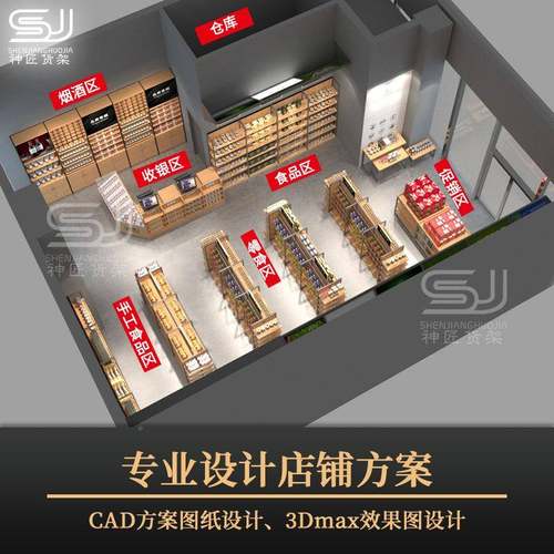 便利店货架头华金879工厂三层流水台多层促堆销现台货超市展示架