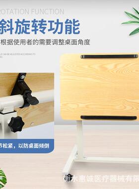 老人病餐桌残疾人床上RIJ吃床饭桌人边桌移动升降护理子桌月病房