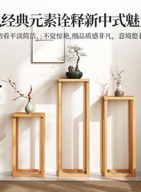 纯实木新中20409式摆花架厅件置物装架阳台客室内落地饰植物花盆