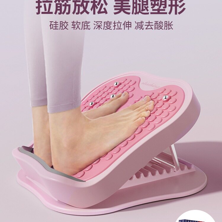 多功能拉筋斜踏板小腿拉伸器