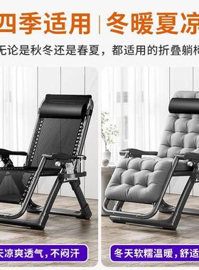 躺椅8020叠午休家用休折闲背老人趟睡椅冬夏两用公室办便携懒人靠