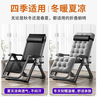 躺椅8020叠午休家用休折闲背老人趟睡椅冬夏两用公室办便携懒人靠