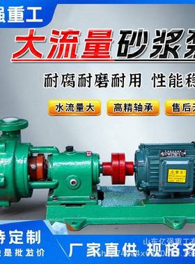 直发磨尾气收泵自ALPU吸腐耐砂浆泵吸80YIH自控自吸泵