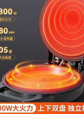 新款电铛家用饼面加热加深加饼大煎饼烙双一KDG体机家用小型烙饼