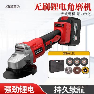 工业级机无割刷充电31208角机抛光机打磨切机磨工业级多功能角向