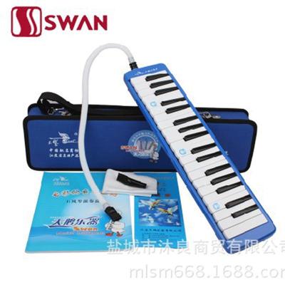 鹅牌3天7风键长口琴软管吹嘴琴学LBL生幼儿园儿童复音初学课堂乐