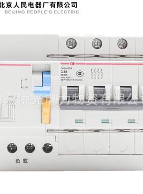 北京民VG651PN2P16A20A32A+N4P403A63A漏电断路无品牌/P器空气人