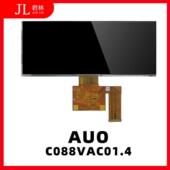 8.8寸UO友达foAg原装 液晶玻璃CIQP088VAC01.车载广告机工4控