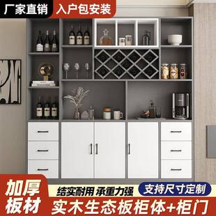 实靠柜木酒餐边家用墙柜红酒柜展示柜客厅见详情玄关柜隔断柜子支