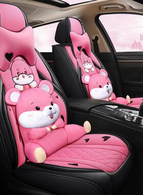 220年新款全包透垫气女神通53425鼠全包四季垫汽车卡0坐垫座套