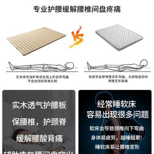架榻厚榻米排骨实875木加护腰床板硬透气防潮折叠护脊椎松木床板