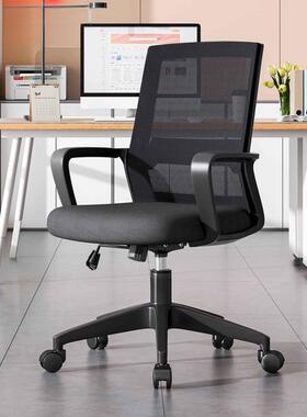电脑椅职员办公椅会家议椅舒适坐用电脑椅靠可升降背办公室座LEJ