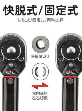 汽修轮扳胎预置扭力扳手机修NVO速公斤力扳手扭矩矩快棘轮套筒手