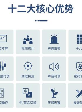 安车门检美创达诚MCD金-600智能型液晶IOT显示站/属安检探测门