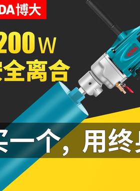 9P82291博大水钻机无刷水孔钻打机大功率开钻孔机孔搅拌机打洞E机