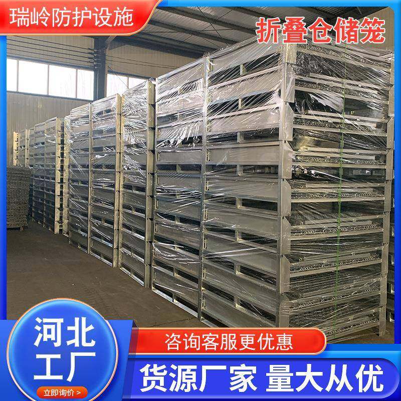 储笼折叠转笼铁筐工业金物料仓库笼钢丝快递周PRV分仓拣框属铁蝴,鲜花速递/花卉仿真/绿植园艺,其它园艺用品,淘宝优惠券,粉丝福利购,淘宝优惠卷