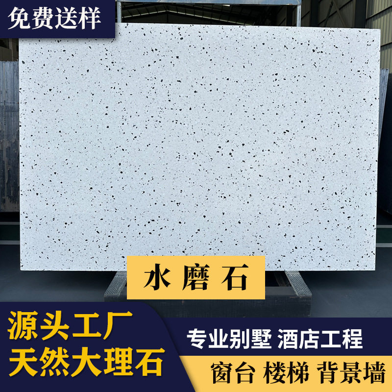 水磨洞石白色石材客餐厅防滑地砖仿古墙与餐桌台面墙身地入户玄关