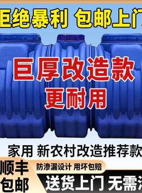 三格罐隔油池粪成品三级特厚化池HWB塑桶新玻农村自建房罐家用璃