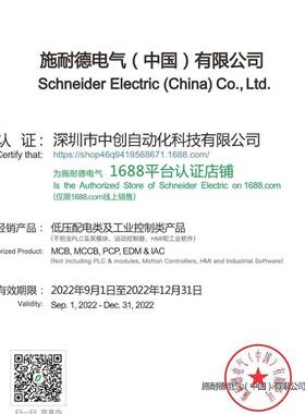 ABB(原厂外采购)C常国年现RYG货销售继电器中CR-P110A1其他继电器