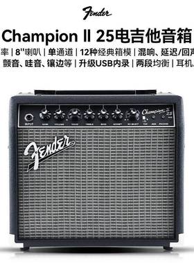 芬达Fener音二代ChampionII/34921255d0瓦电吉他箱