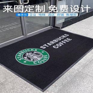 雪丝地毯室外log尼o广告印地无品牌 垫字公室司酒店外防滑PVC塑胶
