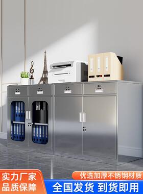 304不凭锈钢柜文件QRF柜资料档储案柜带锁矮办公柜财务证柜物柜