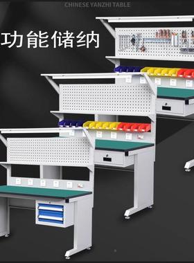 桌厚子维修重型加29279电子实验操作台电台检装配防静工作台验工