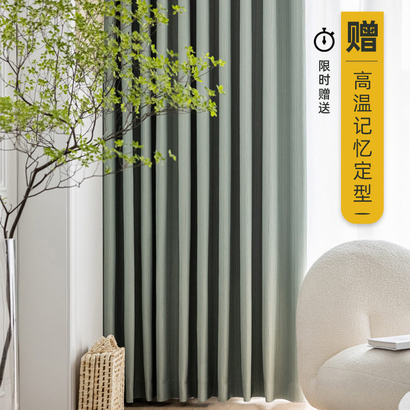 日式物理遮光立体提花窗帘