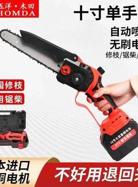 德国电柴锯家用小型小手持锯电式充锂电伐木锯单手锯户95729外锯